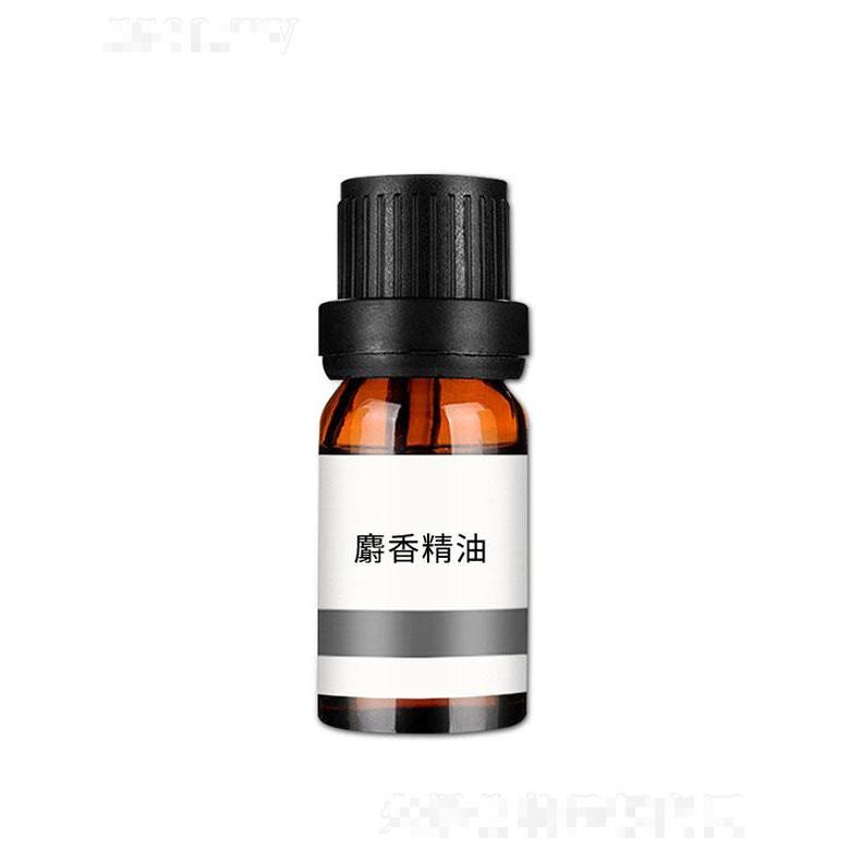 姮靚麝香精油