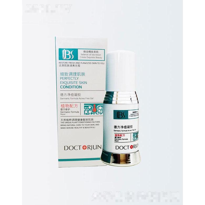 軍博仕德方凈痘凝膠