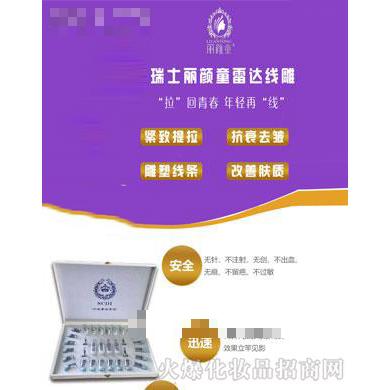 陜西炫月生物科技有限公司