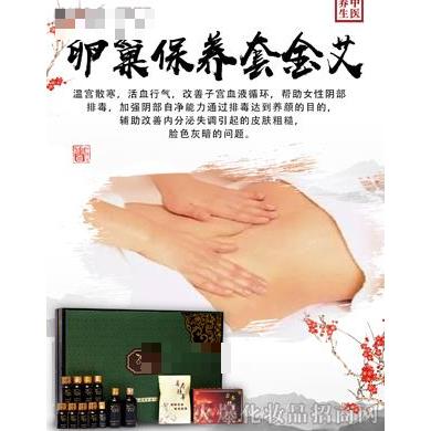 廣州興晨生物科技有限公司