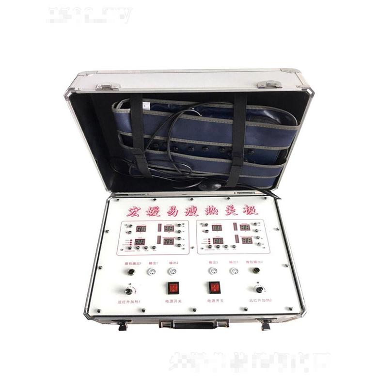 宏媛易瘦熱美極