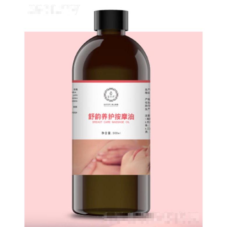 御美婷舒韻養護按摩油