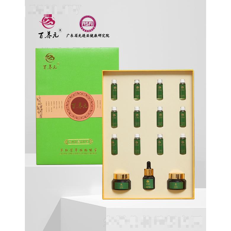 百養(yǎng)元草本能量養(yǎng)護(hù)套（綠色）