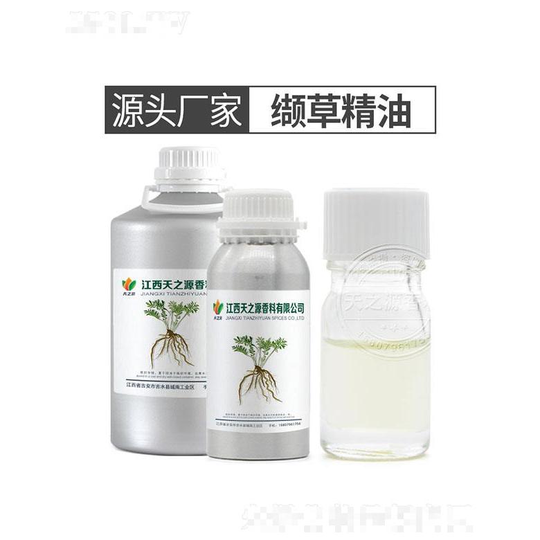 天之源纈草精油