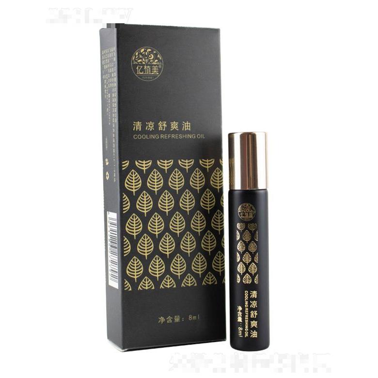 御美婷清涼舒爽油
