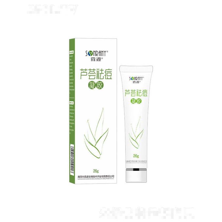 南陽藍海森源   森源蘆薈祛痘凝膠   溫和祛痘   淡化痘印