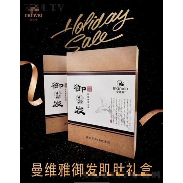 曼維雅河北科技有限公司