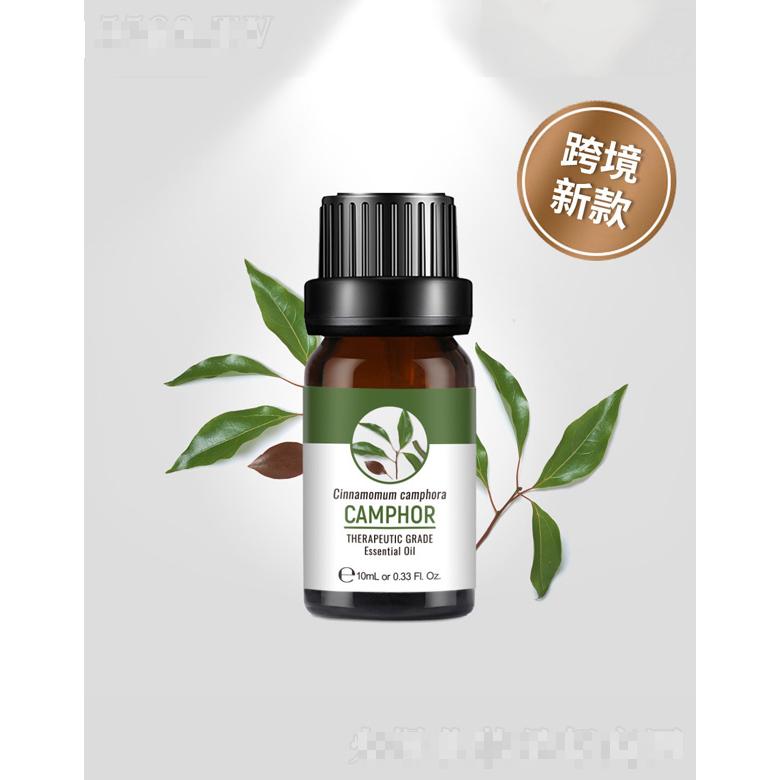 跨境新款樟樹(shù)精油 10mL