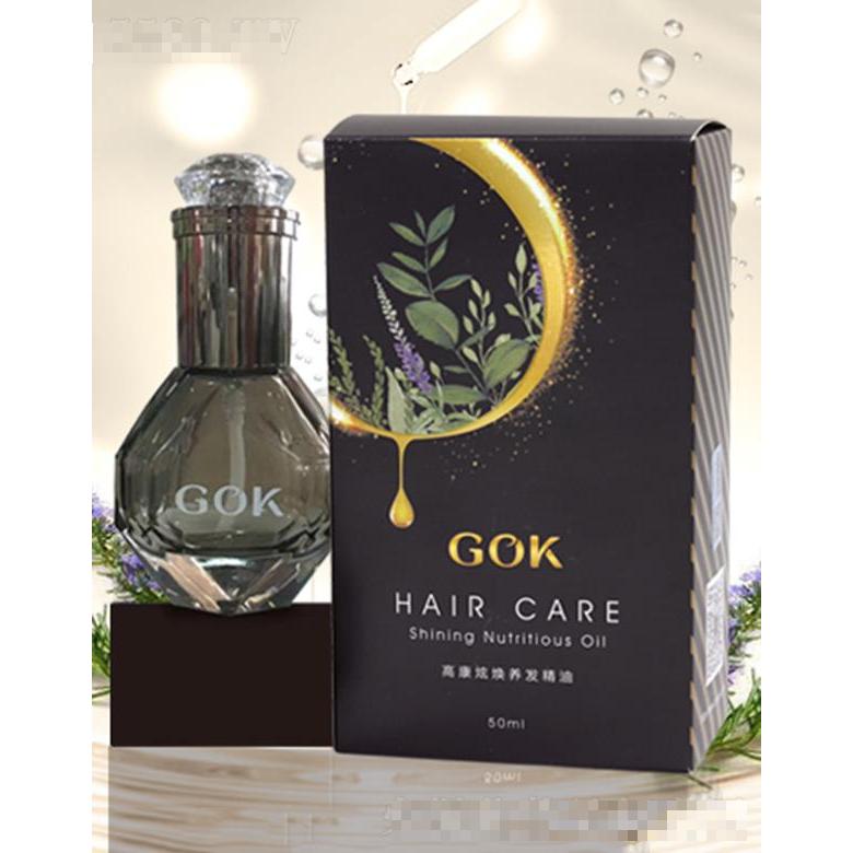 高康日化集團有限公司