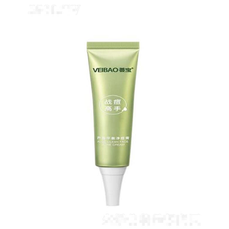 廣州澳梓美生物科技有限公司