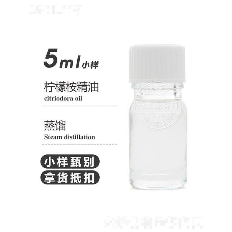 天之源檸檬桉精油 5ml