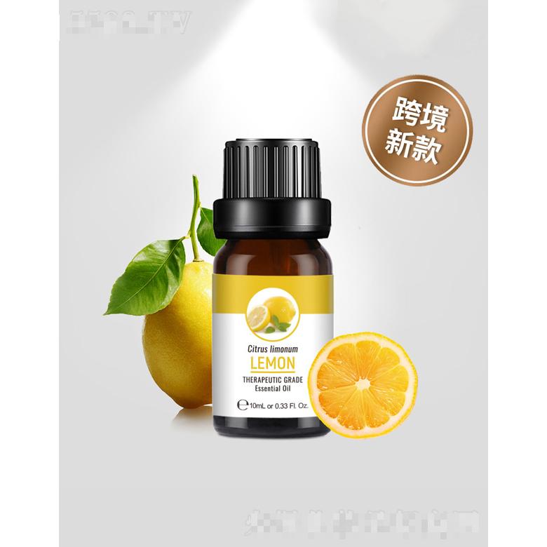 跨境新款檸檬精油 10mL