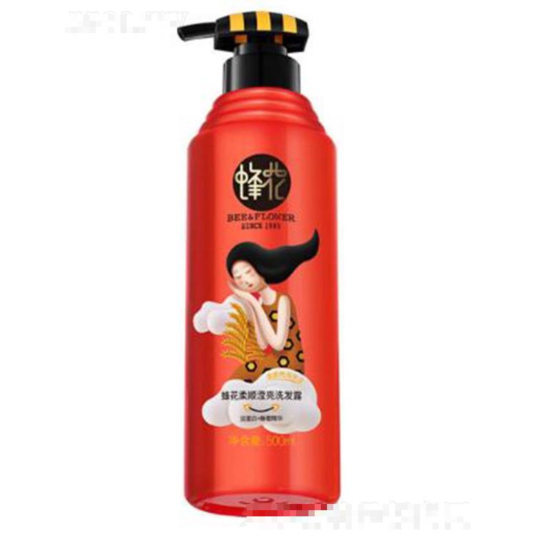 蜂花柔順瀅亮洗發(fā)露 500ml護(hù)發(fā)保濕柔順亮澤