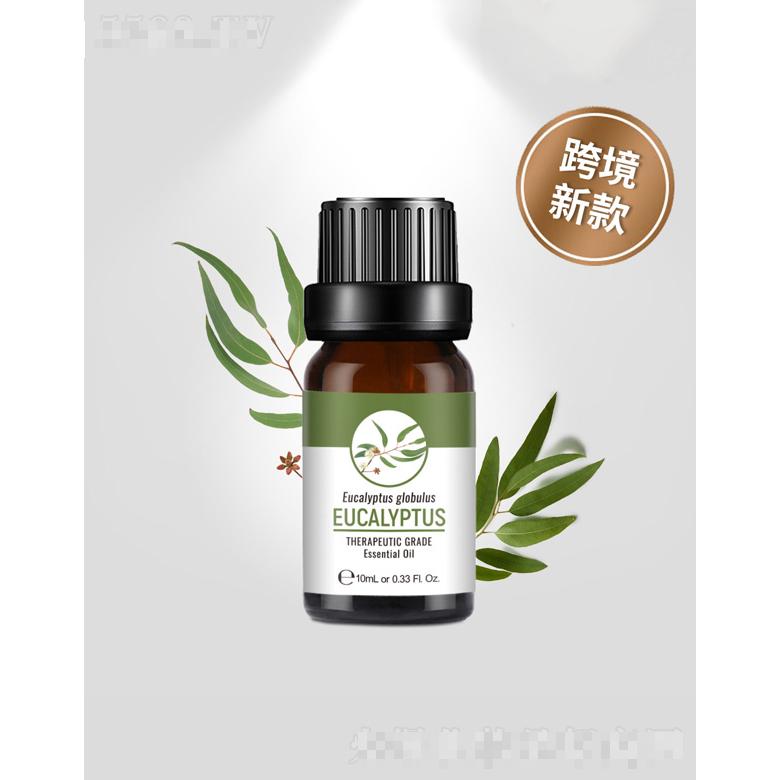 跨境批發尤加利精油 10mL