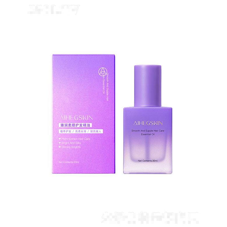 廣州御妝化妝品有限公司