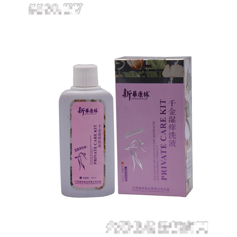 千金濕癢洗液
