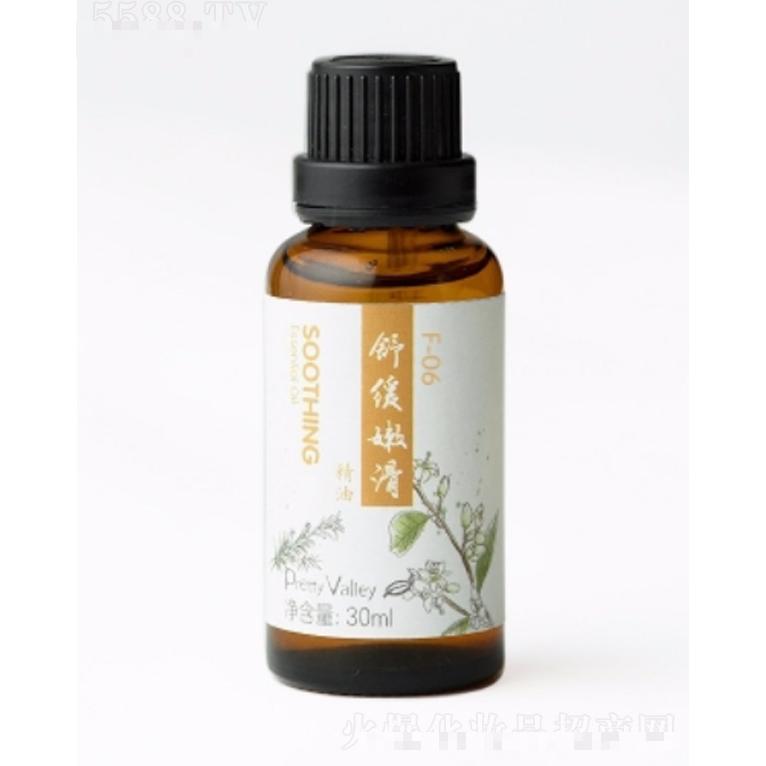 舒緩嫩滑精油 100ml