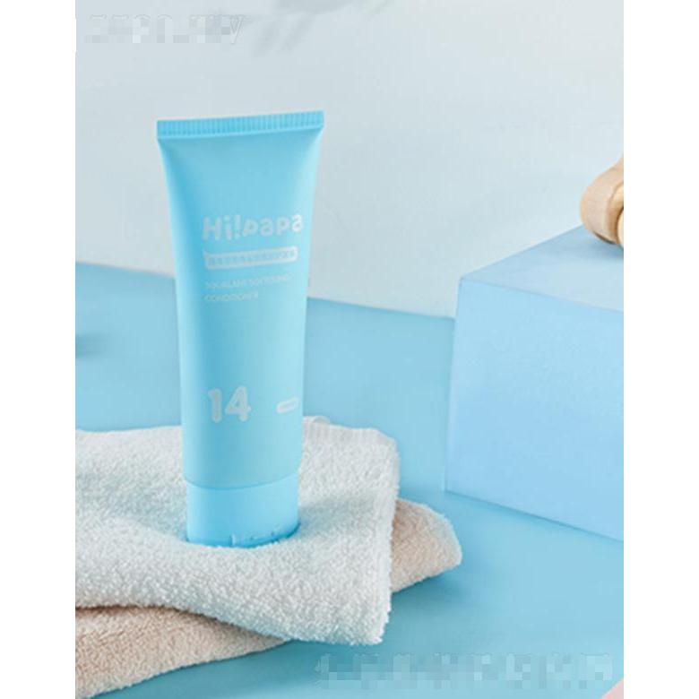 廣州好肌膚科技有限公司