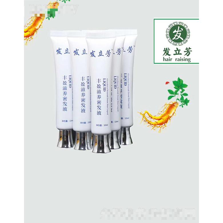 南陽發立芳商貿有限公司