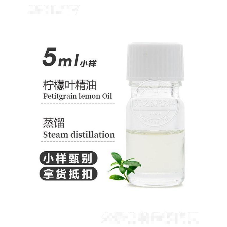 天之源檸檬葉精油 5ml