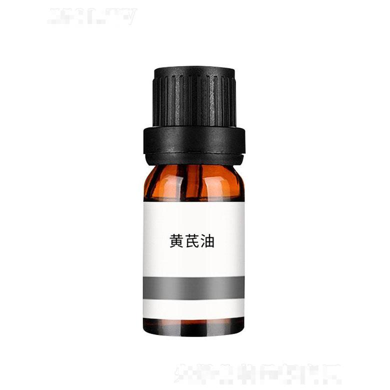 姮靚黃芪油