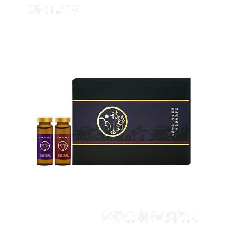 詩臻堂賦活頤養調理套 柔滑細嫩舒緩