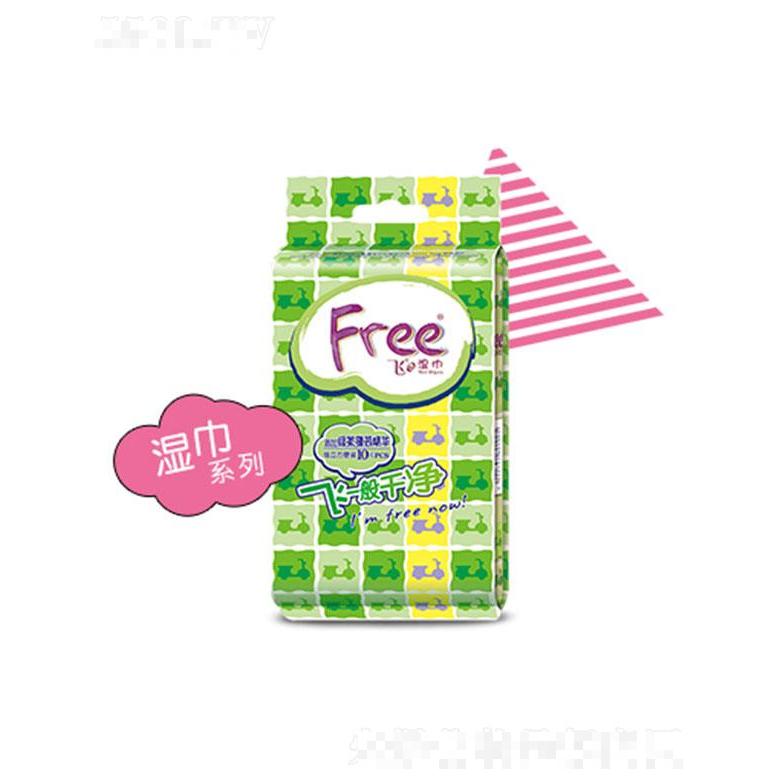 Free飛濕巾（綠茶薄荷精華）10片