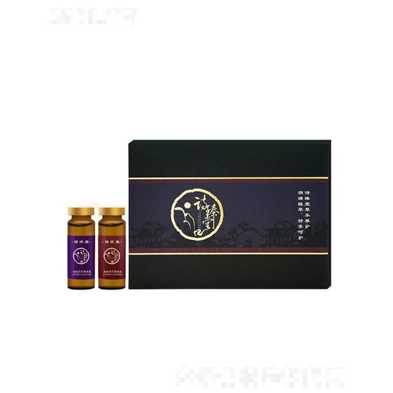 詩臻堂活力舒緩調理套 幫助身體肌膚舒爽