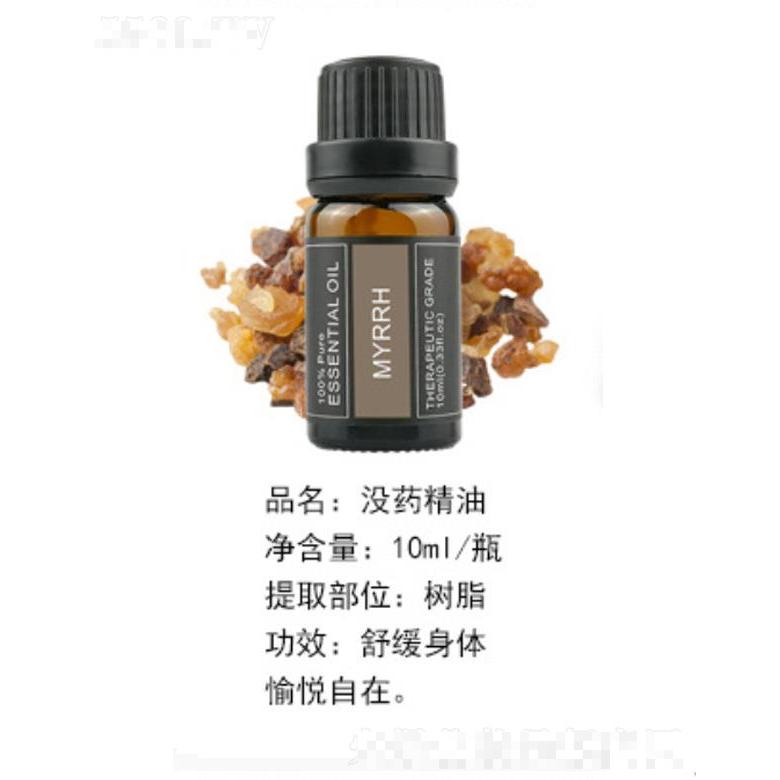 沒藥精油 10ml