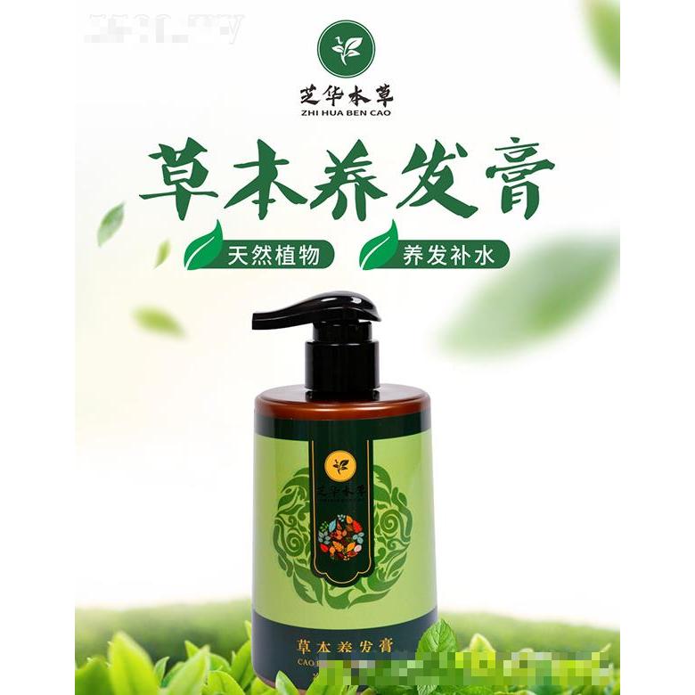 安徽芝華本草健康科技有限公司