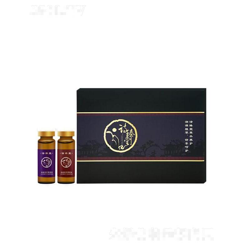 詩臻堂舒暢修護調理套 舒緩肌膚