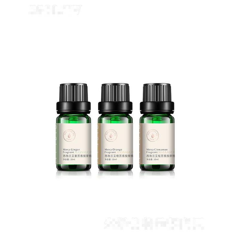 西施蘭(南陽)  西施蘭艾草復方精油套裝  溫和滋養