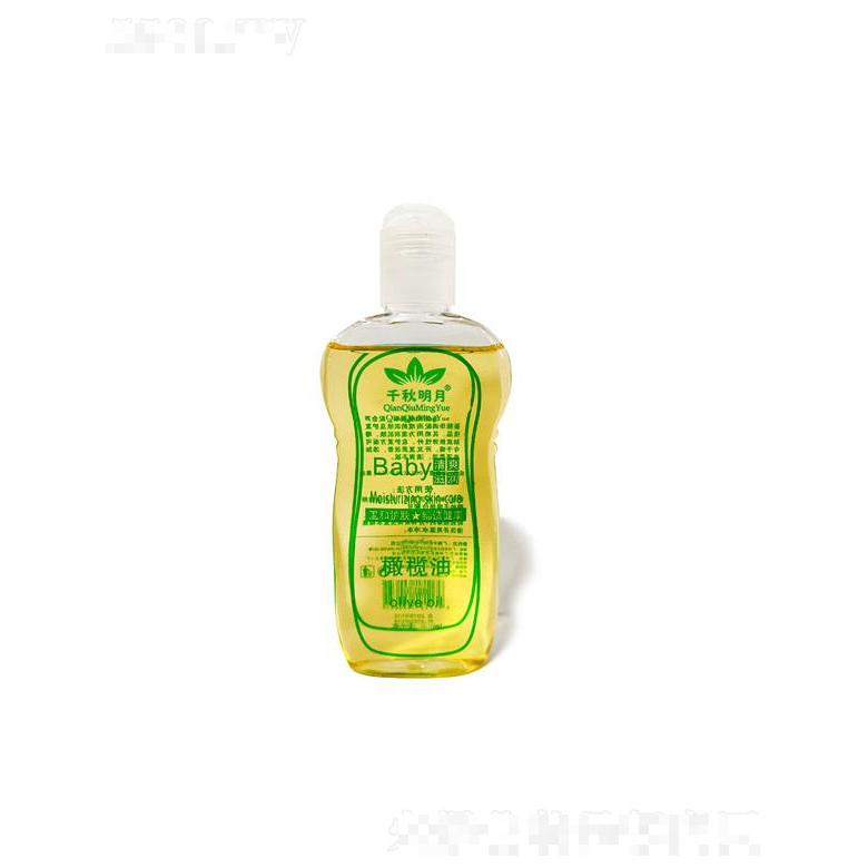 千秋明月寶寶橄欖油 150ml