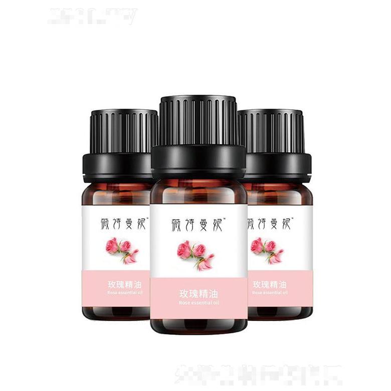 江西軒意   薇詩曼妮玫瑰精油   提亮膚色   平衡油脂