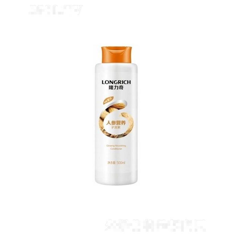 江蘇隆力奇生物科技股份有限公司