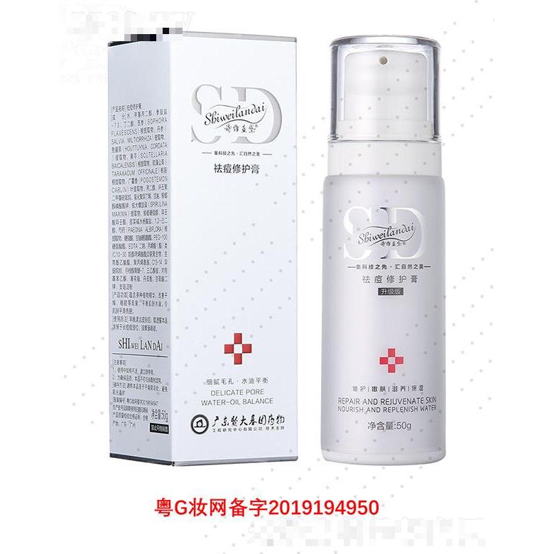 湖南微肽生物醫藥有限公司