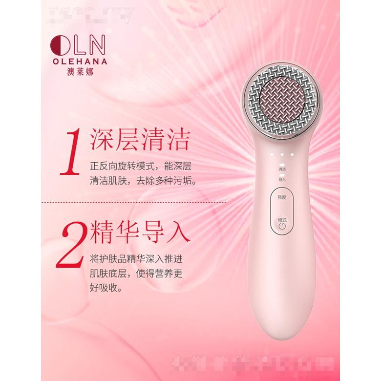 潔面超聲波導入導出美容儀代加工貼牌OEM