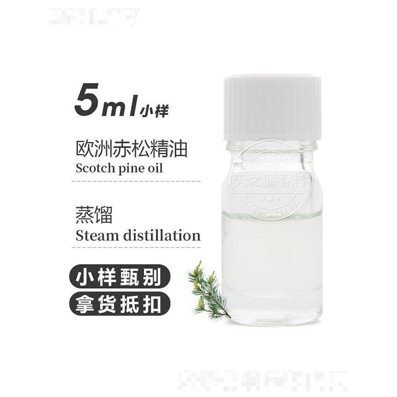 天之源歐洲赤松精油 5ml