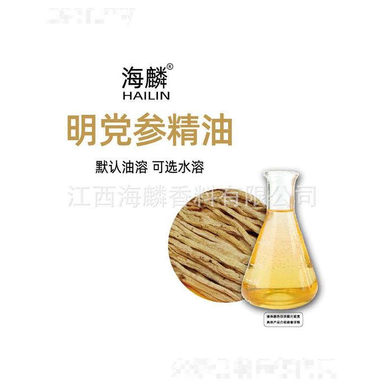 海麟明黨參精油