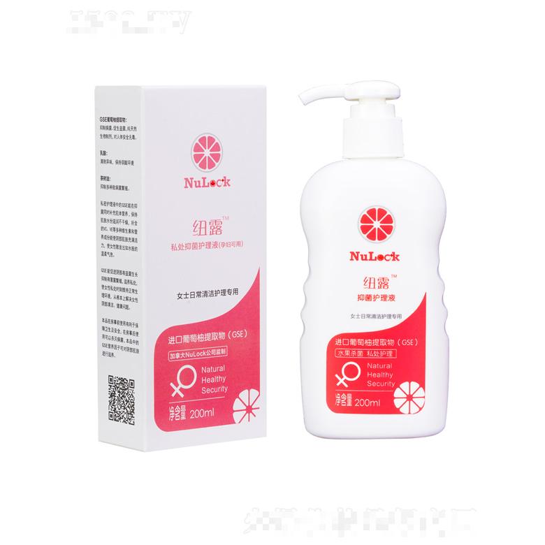 紐露抑菌護理液