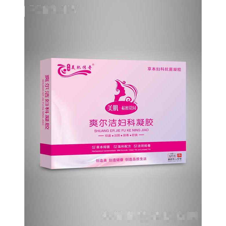 鄭州美信化妝品有限公司