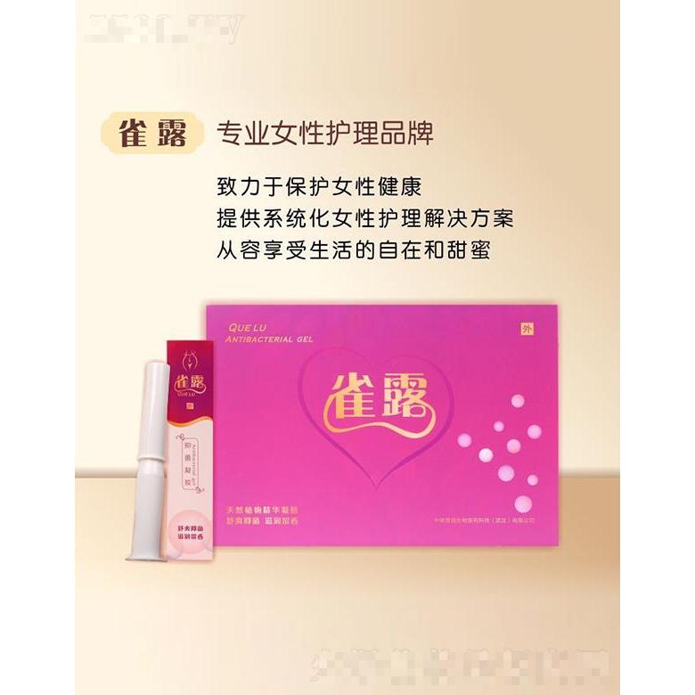 中瑞普迪生物醫藥科技(武漢)有限公司