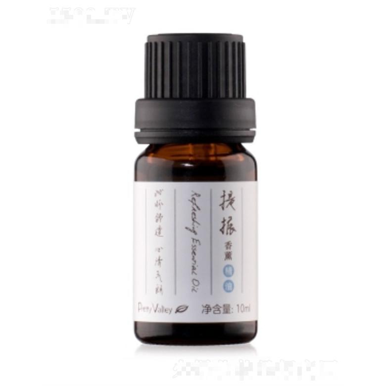 提振香薰精油 10ml