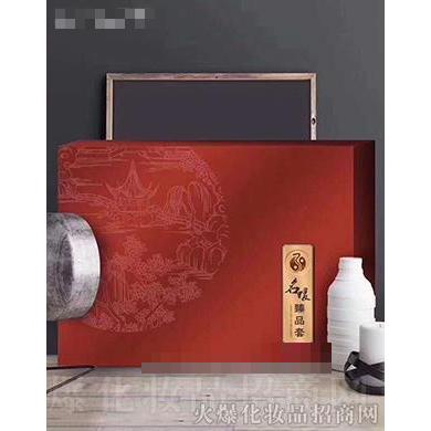 第三主題名媛臻品套 調理身體