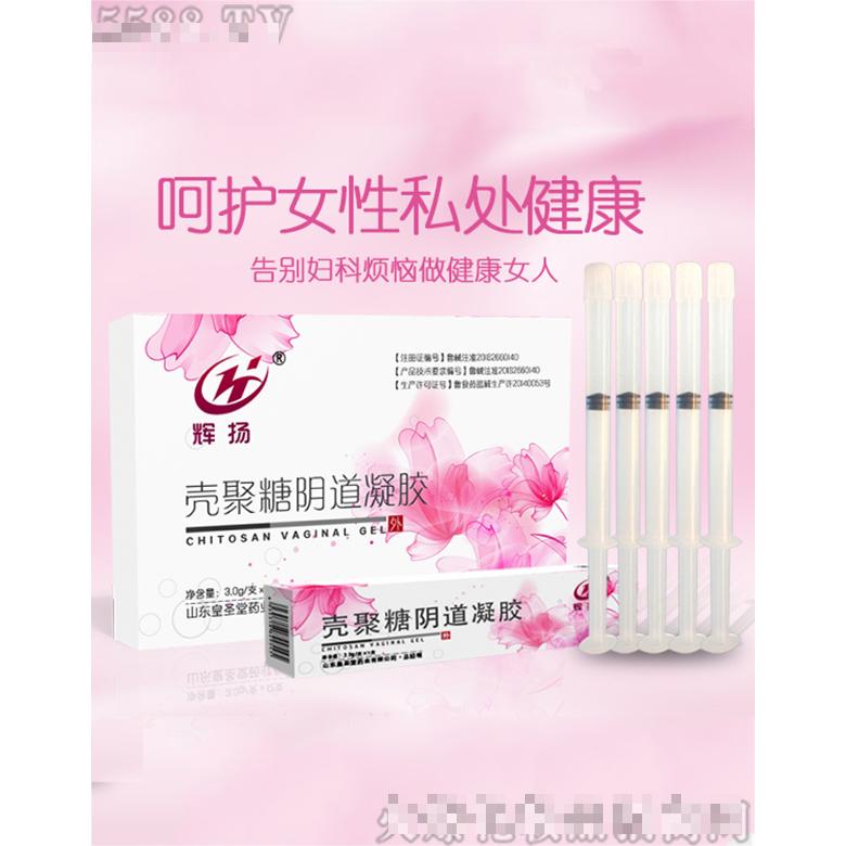 山東皇圣堂藥業(yè)有限公司