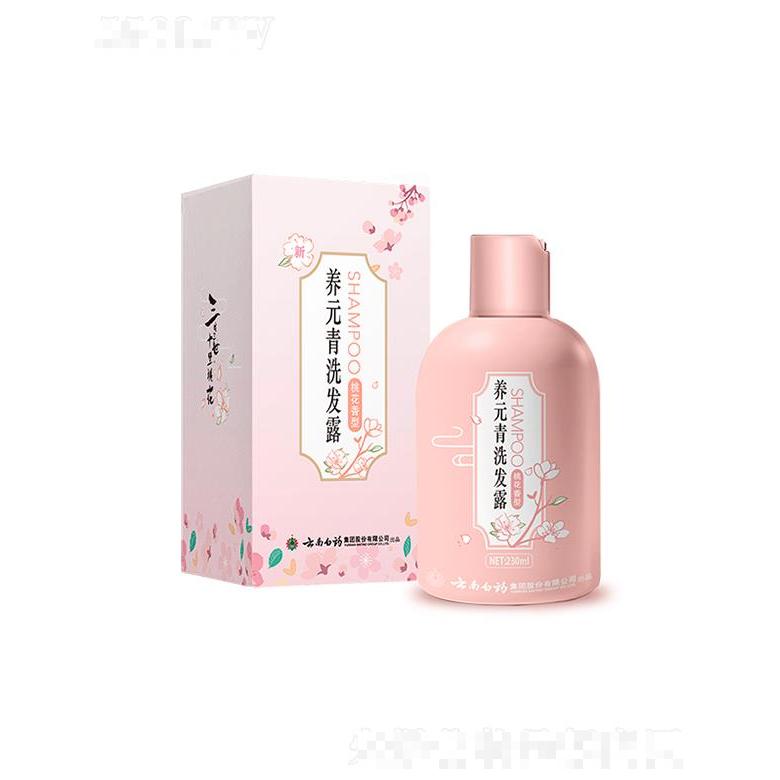 云南白藥集團(tuán)股份有限公司