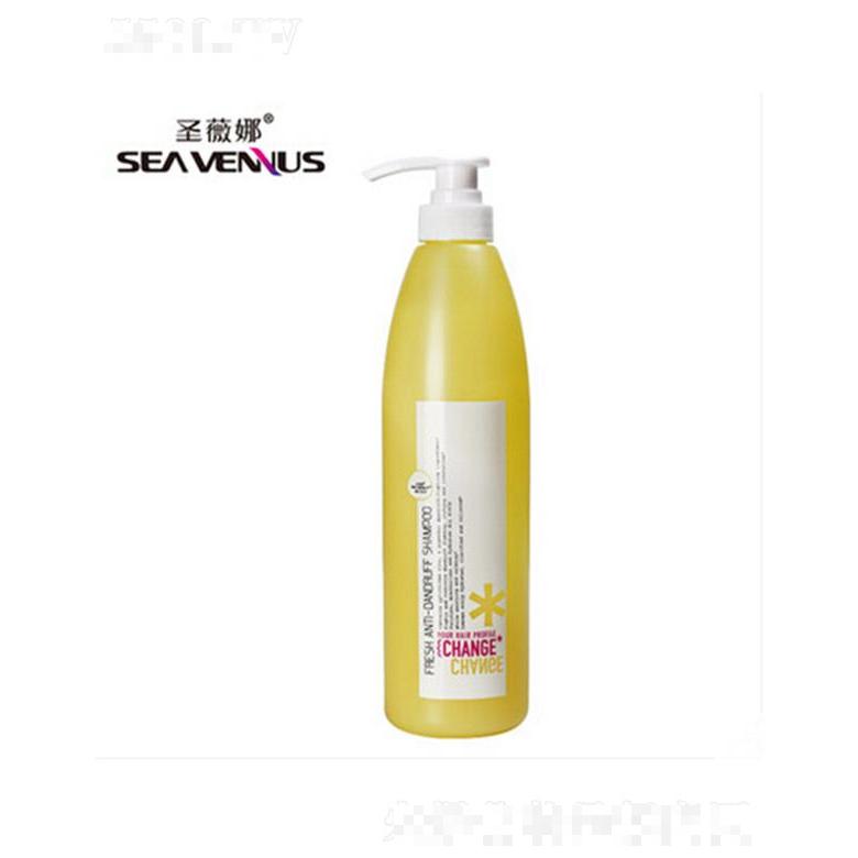圣薇娜蝶變清新去屑洗發乳 專業去除頭屑