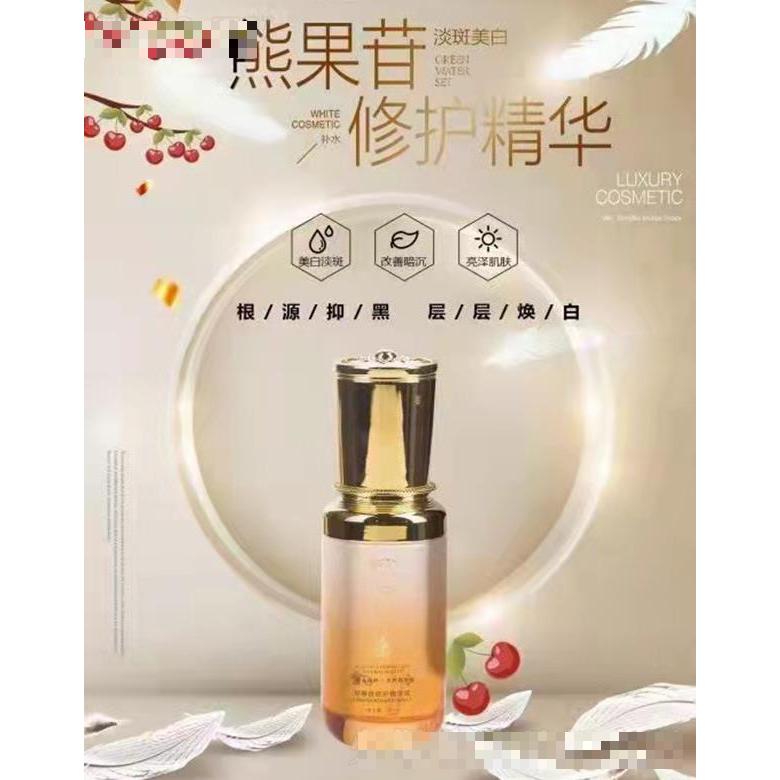 河南妍諾生物科技有限公司