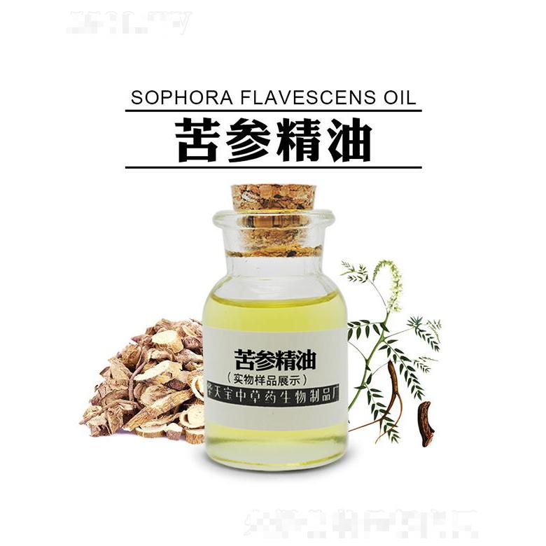 華天寶苦參精油