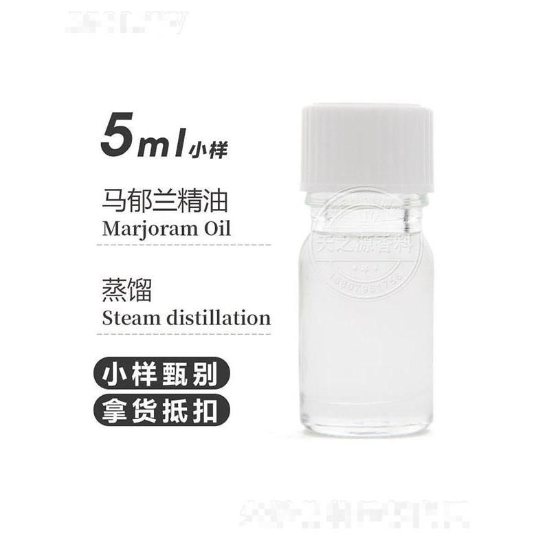 天之源馬郁蘭精油 5ml